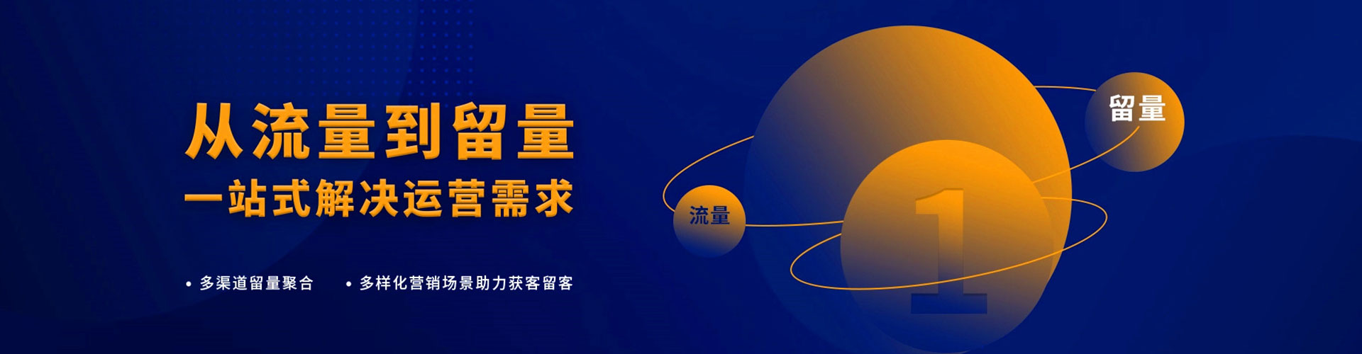 巨野信息流广告