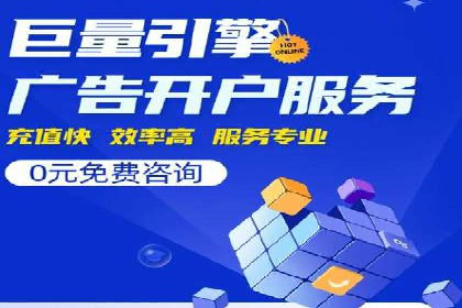 百度网络推广案例精选：助力企业快速提升知名度