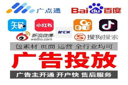 竞价推广开户案例：如何快速提升广告效果
