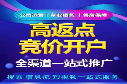 竞价托管服务深度解析：企业如何借助其提升业绩？